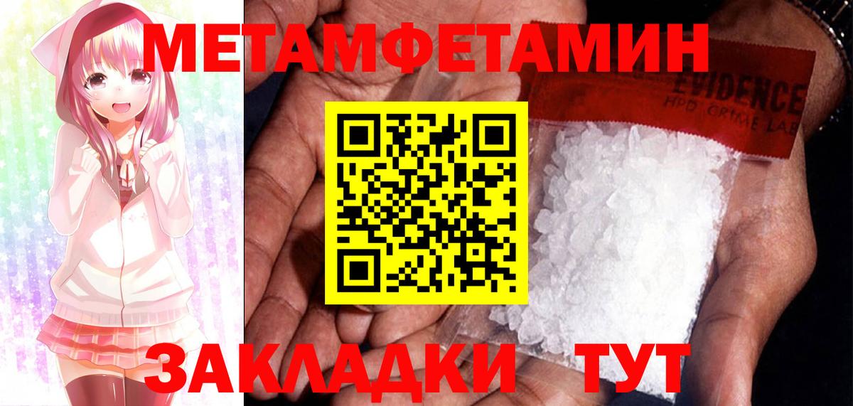 АМФЕТАМИН  блэк спрут ССЫЛКА  АМФЕТАМИН  Каменка  Вход с VPN  Amphetamine 97% 