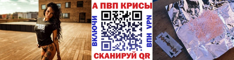 купить закладку  Каменка  даркнет клад  A PVP Crystall 
