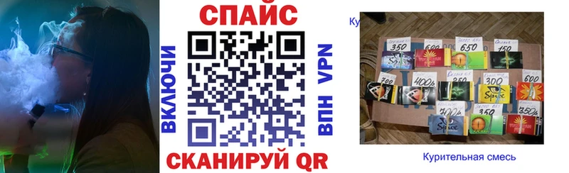 магазин наркотиков блэк спрут ссылка Бутират 1.4BDO Каменка