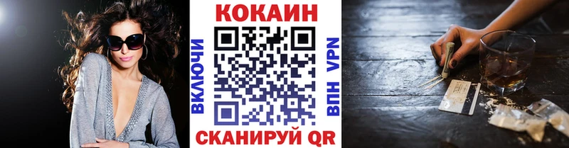Cocaine 98%  ссылка на мегу   Каменка  цены наркотик 