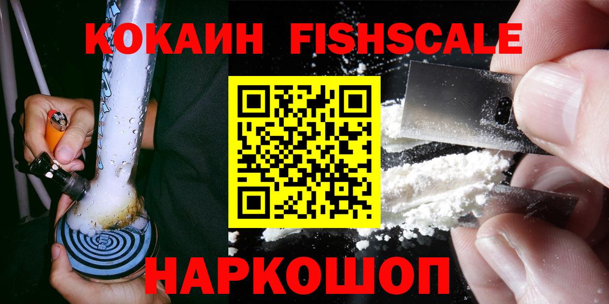 КОКАИН VHQ Каменка