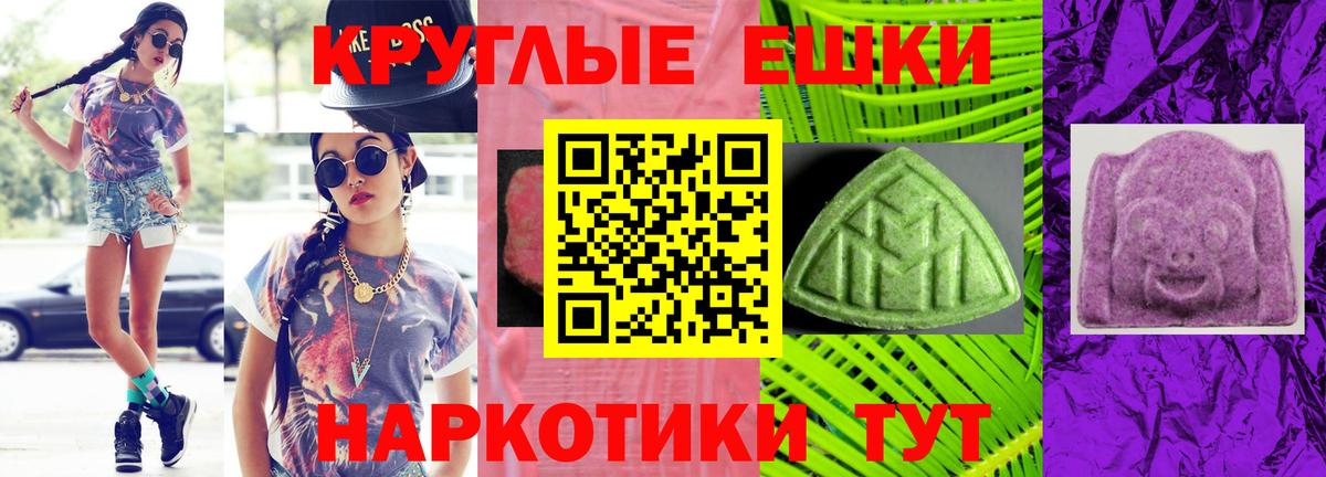 Каменка  Ecstasy 280 MDMA  Ecstasy  Вход с VPN 