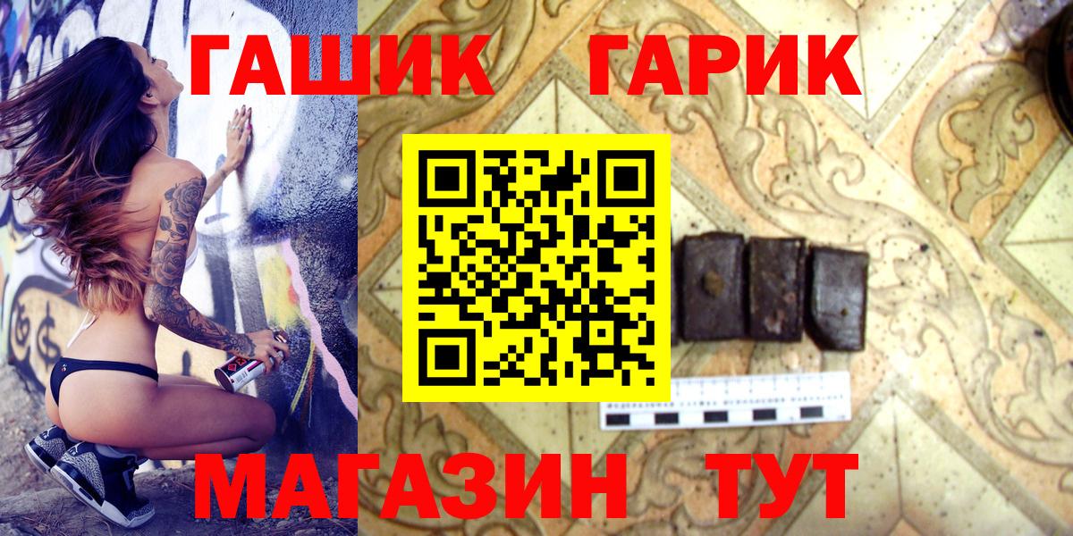 Каменка  где купить наркоту  Гашиш убойный  Вход с VPN  ГАШИШ Ice-O-Lator 