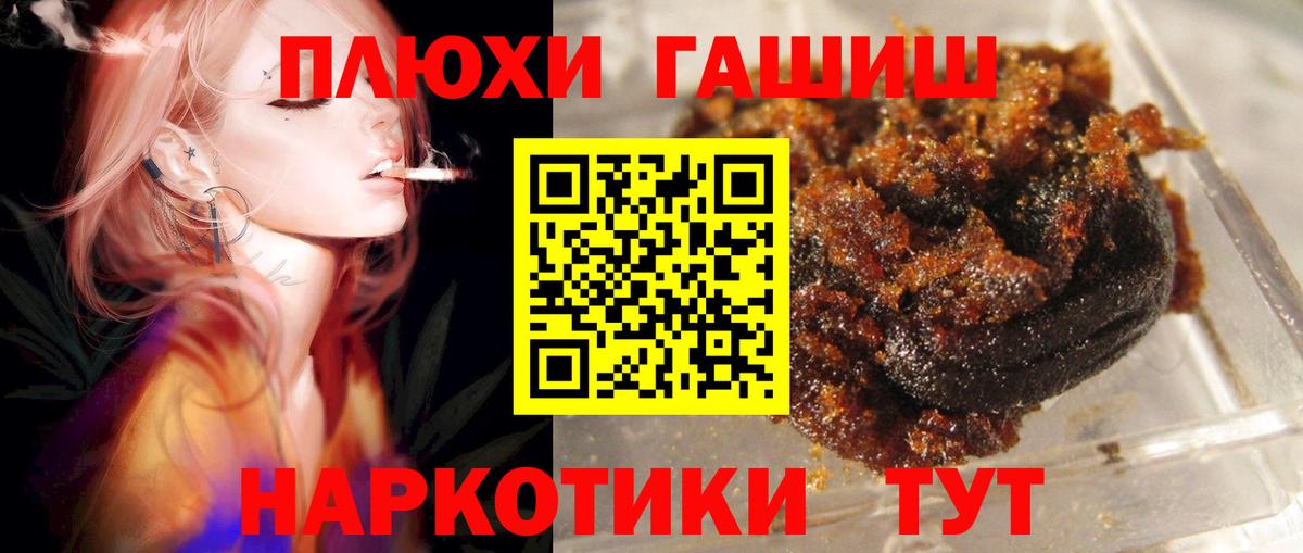Гашиш Cannabis Каменка