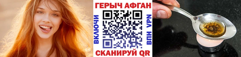 ГЕРОИН герыч  как найти   Каменка 