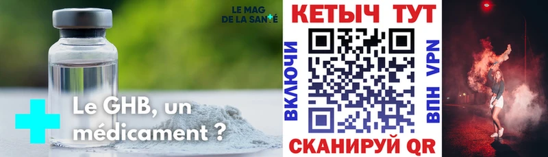 Кетамин VHQ  где купить наркоту  блэк спрут вход  Каменка 