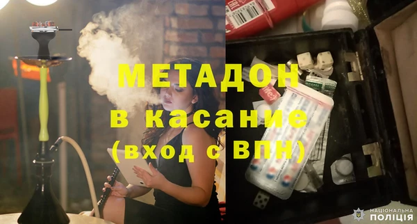 сатива Абинск
