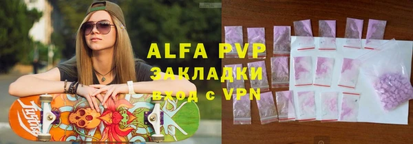 сатива Абинск