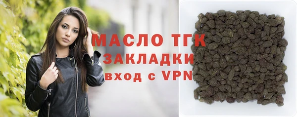 дистиллят марихуана Абдулино