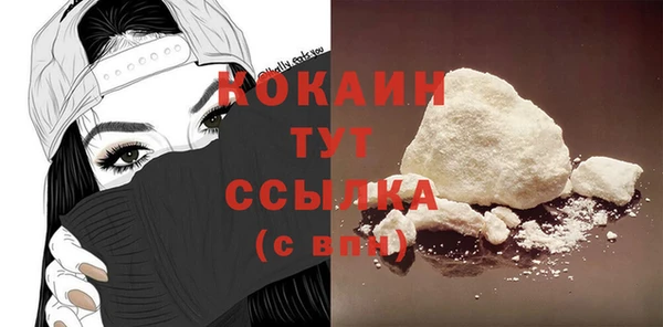 мефедрон мука Абаза