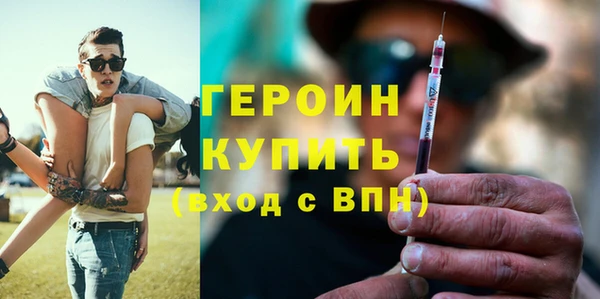 дистиллят марихуана Абдулино