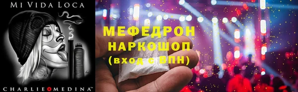 дистиллят марихуана Абдулино