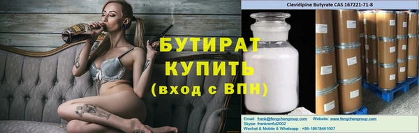 дистиллят марихуана Абдулино
