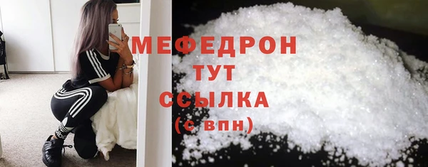дистиллят марихуана Абдулино
