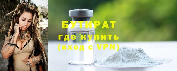 дистиллят марихуана Абдулино