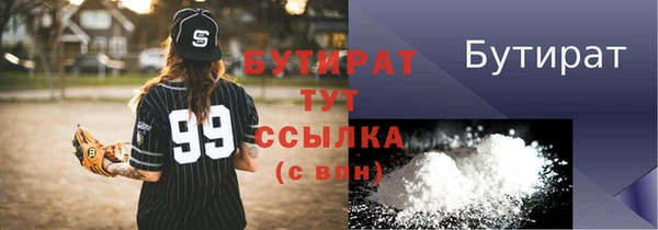 мефедрон мука Абаза