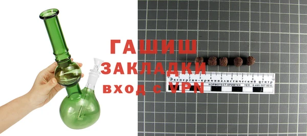 мефедрон мука Абаза