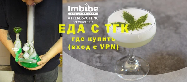 сатива Абинск