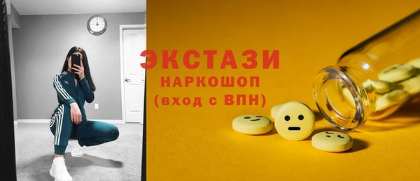 дистиллят марихуана Абдулино