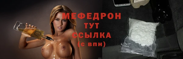 мефедрон мука Абаза