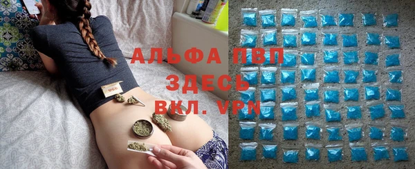 мефедрон мука Абаза