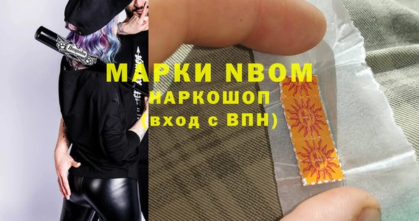 дистиллят марихуана Абдулино