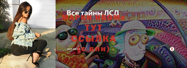 кокаин перу Семёнов