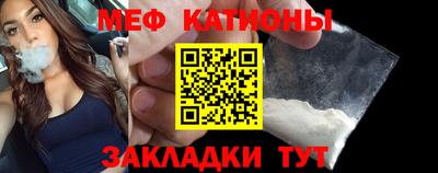 мдма Кунгур