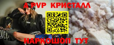 Альфа ПВП Кумертау