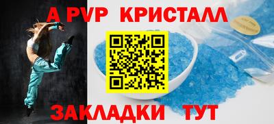Альфа ПВП Кумертау