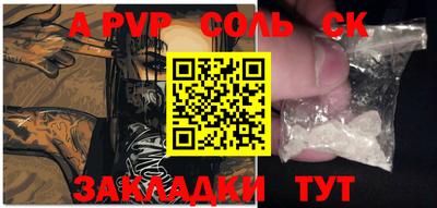 Альфа ПВП Кумертау
