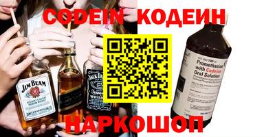 метадон Кулебаки