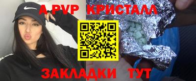 Альфа ПВП Кумертау