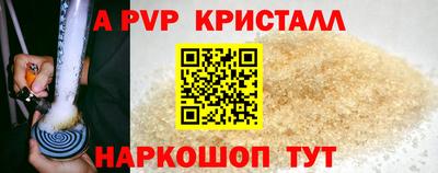 Альфа ПВП Кумертау