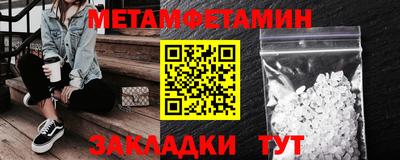 Альфа ПВП Кумертау
