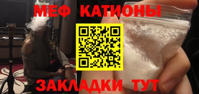 метадон Кулебаки