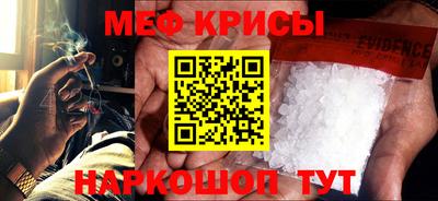 мдма Кунгур