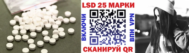 Лсд 25 экстази ecstasy  маркетплейс формула  Каменка  mega сайт 