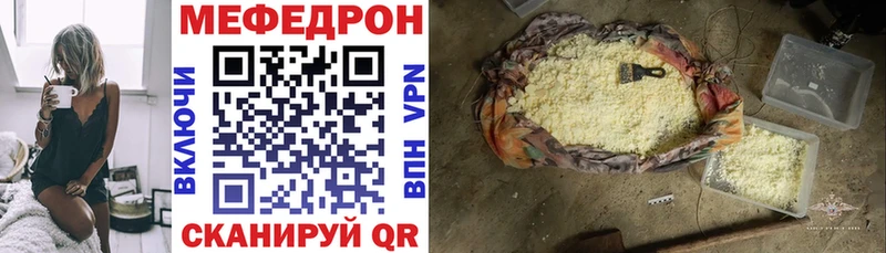 мега ссылки Каменка Меф VHQ