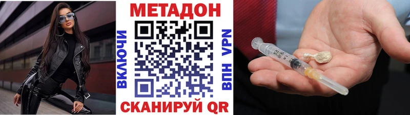 МЕТАДОН белоснежный  Каменка 