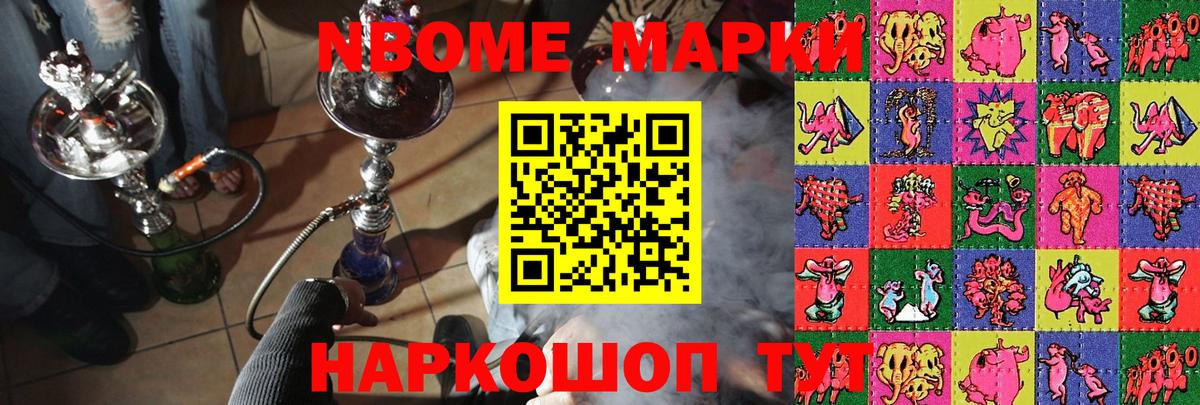 Конопля Каменка