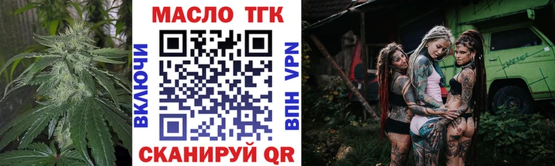 ТГК вейп  что такое наркотик  Каменка 