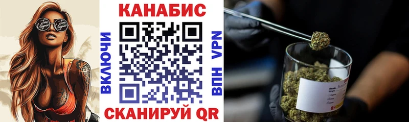 Марихуана SATIVA & INDICA  OMG сайт  мориарти телеграм  где можно купить наркотик  Каменка 