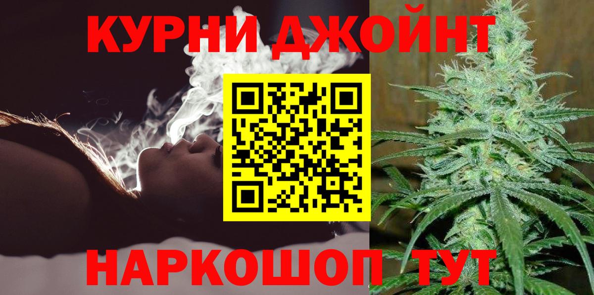 Шишки марихуана Ganja Каменка