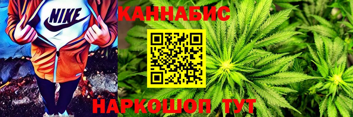 Марихуана VHQ  Канабис марихуана  Вход с VPN  Каменка 