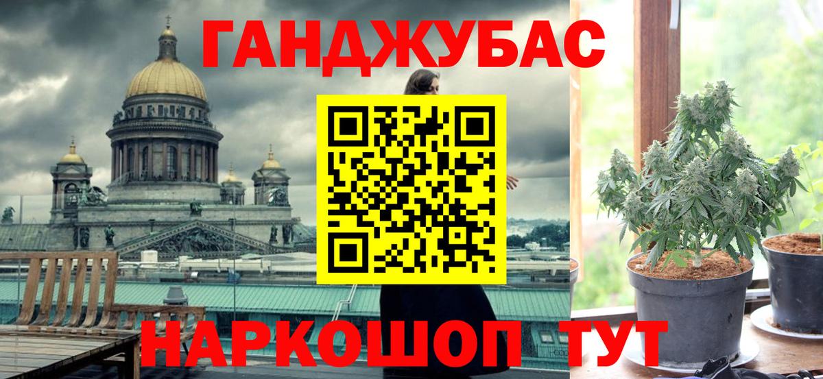 Гашиш  ГАШИШ  Канабис  Где купить  Экстази  MDMA  Мефедрон кристаллы  Каменка  COCAIN  Вход с VPN 